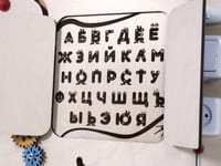 Бизиборд «Гвазго» — фото 10