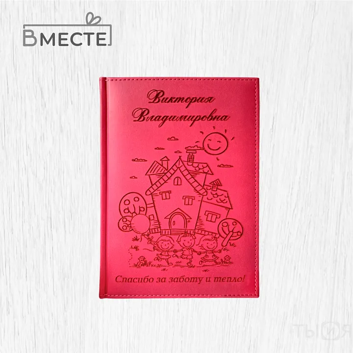 Блокноты с тиснением — фото 3