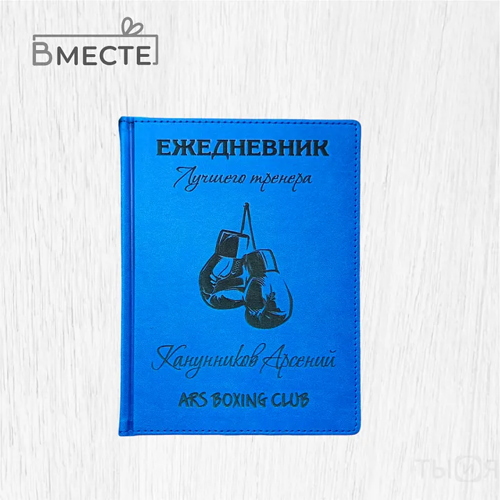 Блокноты с тиснением — фото 4