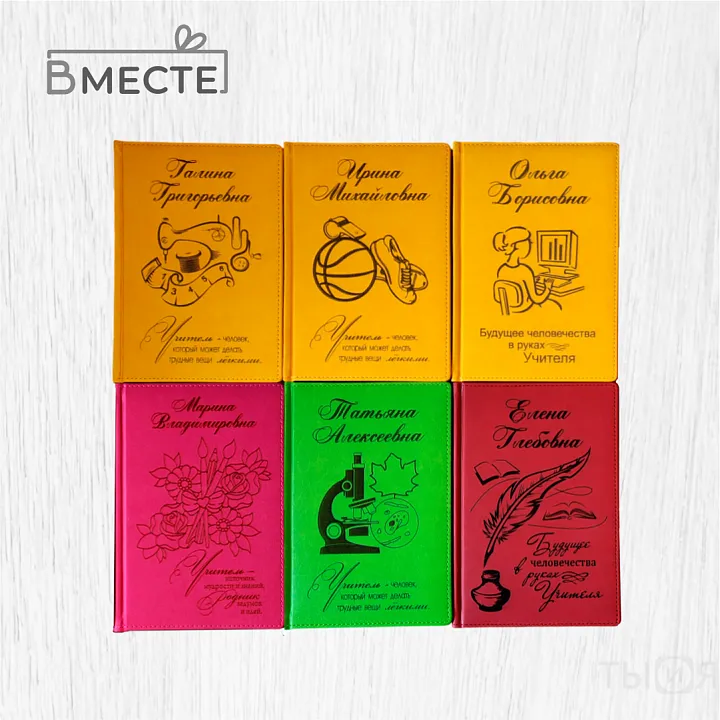 Блокноты с тиснением — фото 5