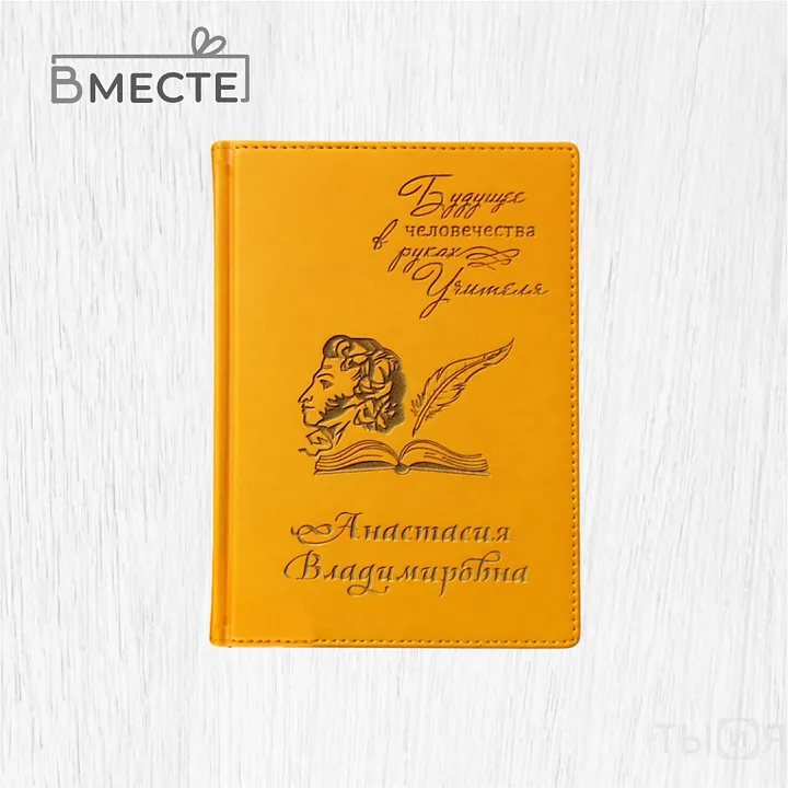 Блокноты с тиснением — фото 6