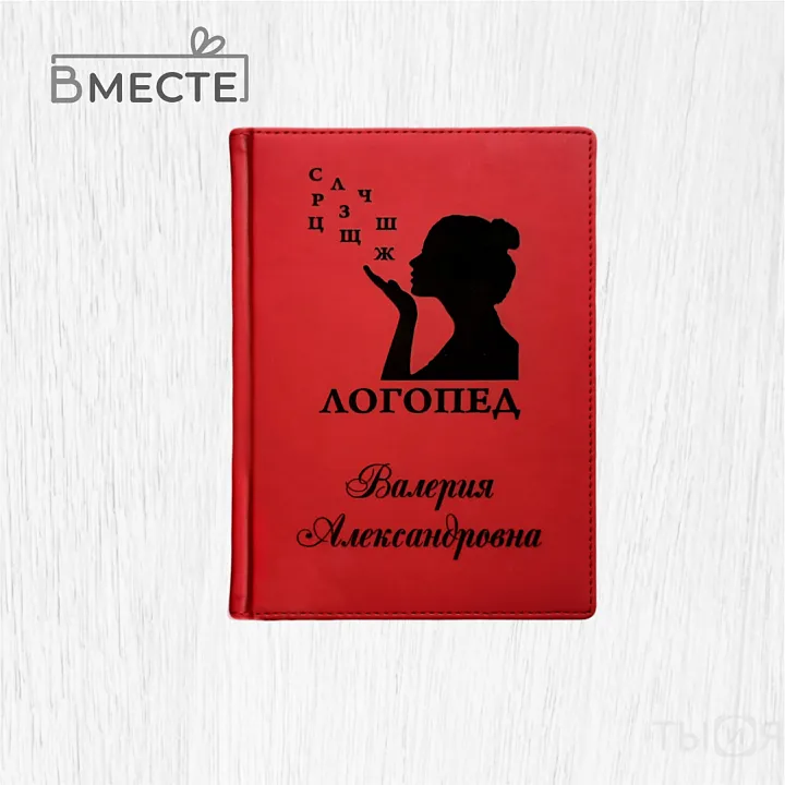Блокноты с тиснением — фото 7