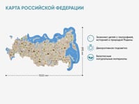 Декоративная карта России из дерева на стену «Родина моя» 1500×895 мм — фото 2