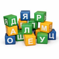Детские мягкие кубики с буквами и алфавитом — фото 1