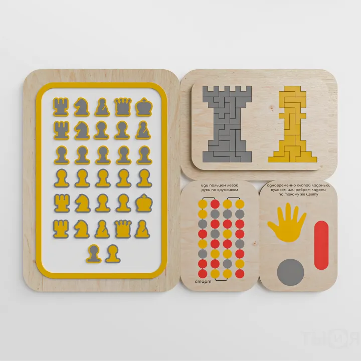 Дидактическая панель «Логика и шахматы» — фото 8