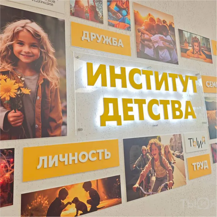 Дизайн-панель «Ценности»