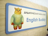 English Buddy - Дидактическая настенная панель для кабинета Английского языка — фото 4