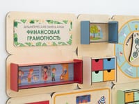 «Финансовая грамотность» - Дидактическая настенная панель — фото 13