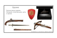 Голографический 3D контент «AVKompleks» — фото 1