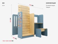 Игровая зона «Полиция» из коллекции «НЕГА» — фото 3