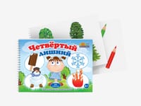 Игры для развития высших психических функций — фото 4