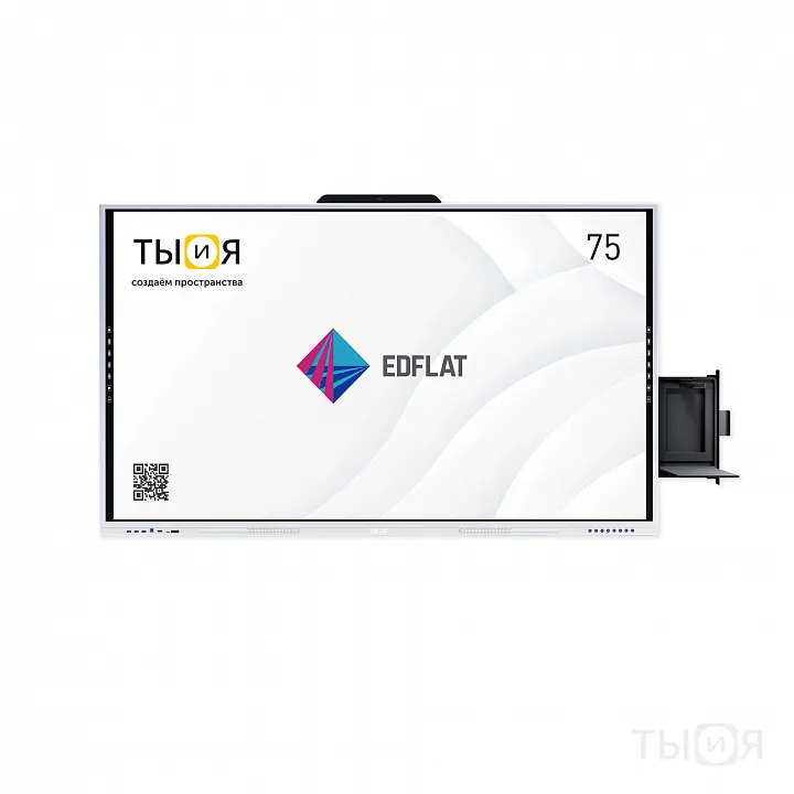 Интерактивная панель EDFLAT СТМ 75" (ЭДФЛЭТ СТМ)