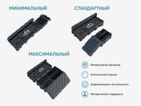 Интерактивный обучающий комплекс по военной подготовке — фото 2
