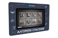 Интерактивный развивающий комплекс «AVKompleks Multi 42» (Алгоритм спасения) — фото 2