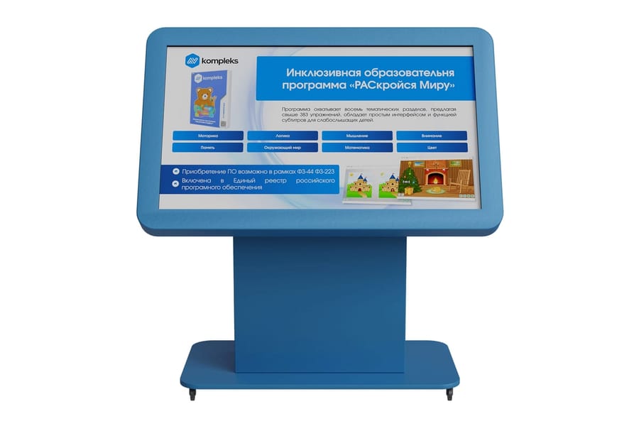 Интерактивный стол «AVKompleks Оникс Kids 32»