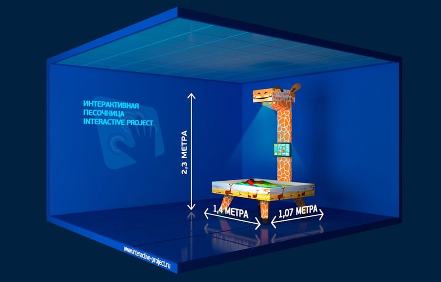 Интерактивная песочница Interactive Project, оформление «Жираф»