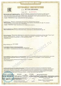 Интерактивная стена «Кубики» Interactive Project — фото 3