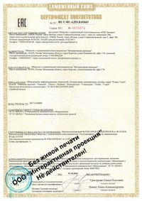 Интерактивная стена «Спортбол» с проектором — фото 4