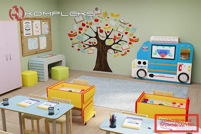 Кабинет группы продленного дня «AVKompleks» Вариант 2