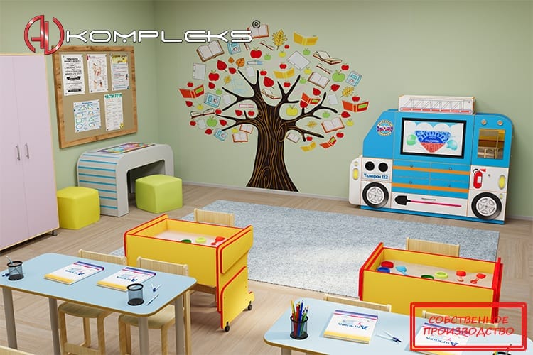 Кабинет группы продленного дня «AVKompleks» Вариант 2