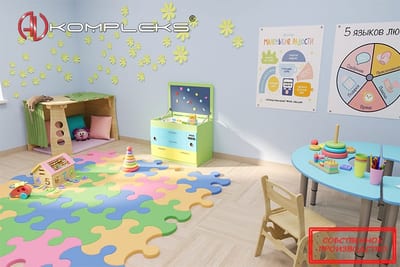Кабинет психолога 22 кв.м. AVKompleks