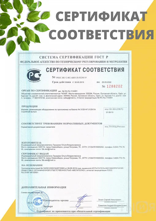 Кладовая логопеда «Логопедический массаж» — фото 10