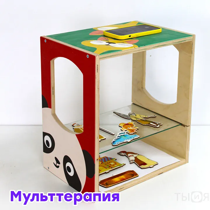 Комплект боксов (мульттерапия, коррекция, финансовая грамотность) — фото 11