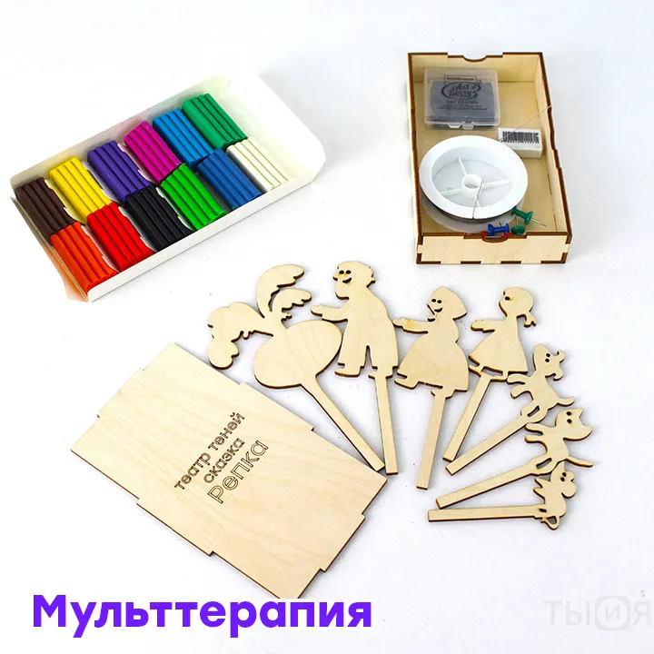 Комплект боксов (мульттерапия, коррекция, финансовая грамотность) — фото 12