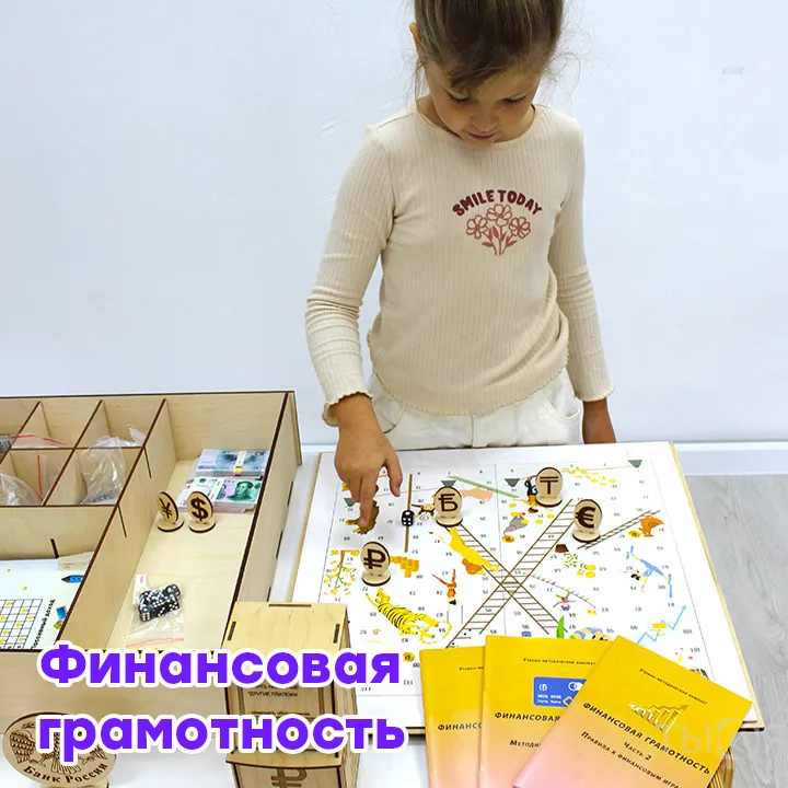 Комплект боксов (мульттерапия, коррекция, финансовая грамотность) — фото 3