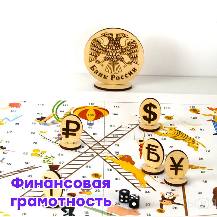 Комплект боксов (мульттерапия, коррекция, финансовая грамотность) — фото 9