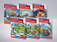 Комплект демонстрационных картинок «Россия – Родина моя» — фото 1
