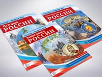 Комплект демонстрационных картинок «Россия – Родина моя» — фото 2