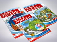 Комплект демонстрационных картинок «Россия – Родина моя» — фото 3