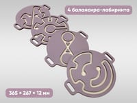 Комплект ручных балансиров для детей «Балу» (фиолетовый, 4 шт.) — фото 3