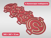 Комплект ручных балансиров для детей «Балу» (красный, 4 шт.) — фото 3