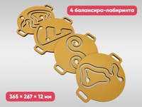 Комплект ручных балансиров для детей «Балу» (желтый, 4 шт.) — фото 3