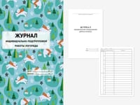Логопедический комплект АЛМА — фото 2