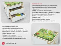 Логопедический Куб АЛМА — фото 3