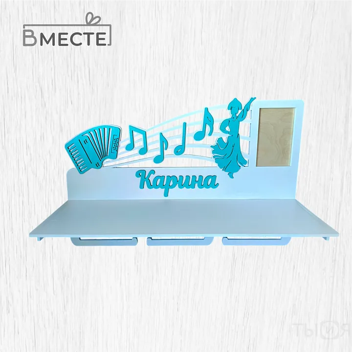 Медальница на стену «Твоя победа»