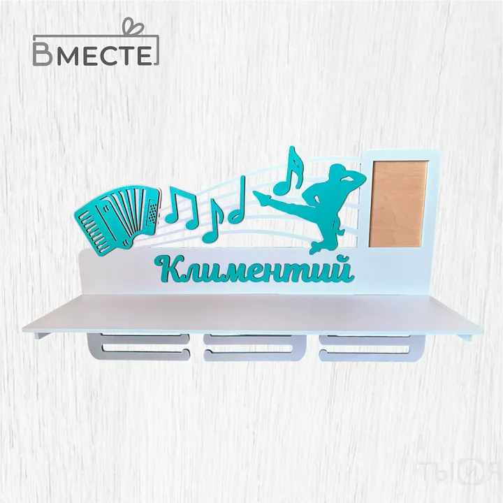 Медальница на стену «Твоя победа» — фото 2