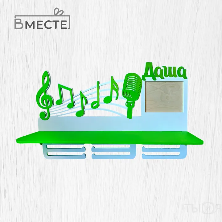 Медальница на стену «Твоя победа» — фото 3