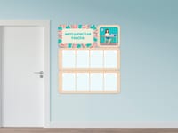 «Методическая работа» - стенд информации для детского сада — фото 2