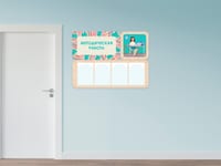 «Методическая работа» - стенд информации для детского сада — фото 5