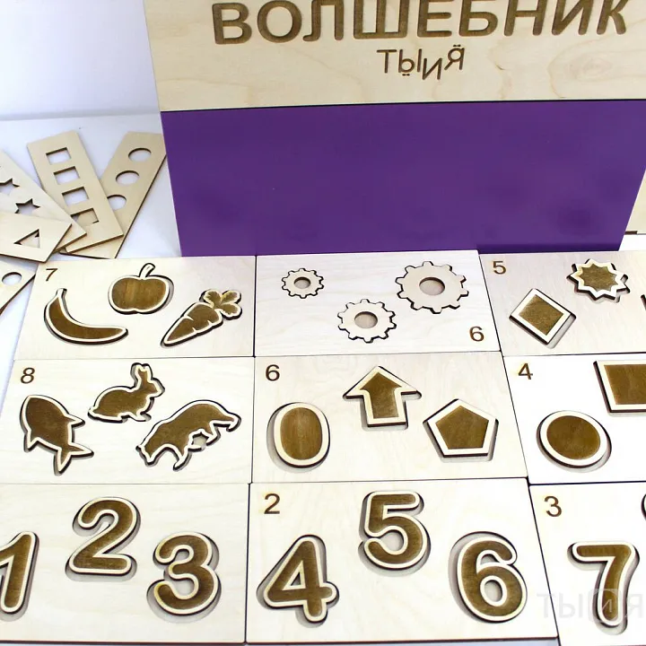 Методический комплекс «Волшебник» (сенсорный ящик) — фото 4