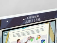 МИК «АЛМА Банкомат» - Методический интерактивный комплекс финансовой грамотности в детском саду — фото 4