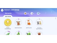 МИК «АЛМА География» - Методический интерактивный комплекс — фото 28