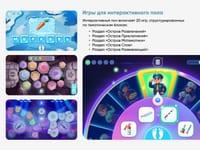 Мобильный интерактивный комплекс АЛМА для пола — фото 9