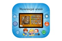 Мультимедийный развивающий комплекс «AVKompleks Multi 9» — фото 1