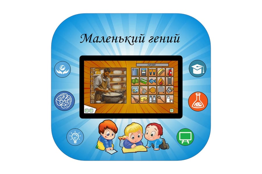 Мультимедийный развивающий комплекс «AVKompleks Multi 9»