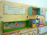 «Музыкальная азбука» — Дидактическая настенная панель — фото 3